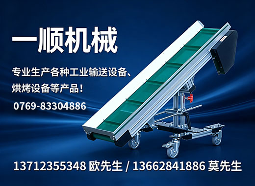 一顺机械深圳线上分站